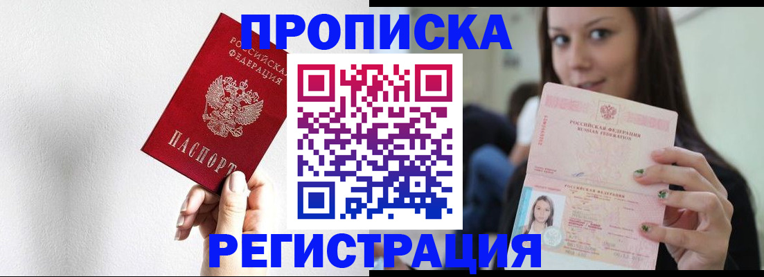 регистрация для дет. сада в Кыштыме